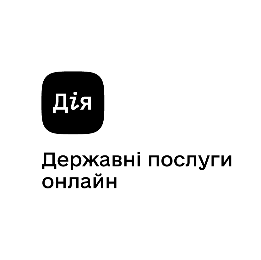 Логотип застосунку Дія