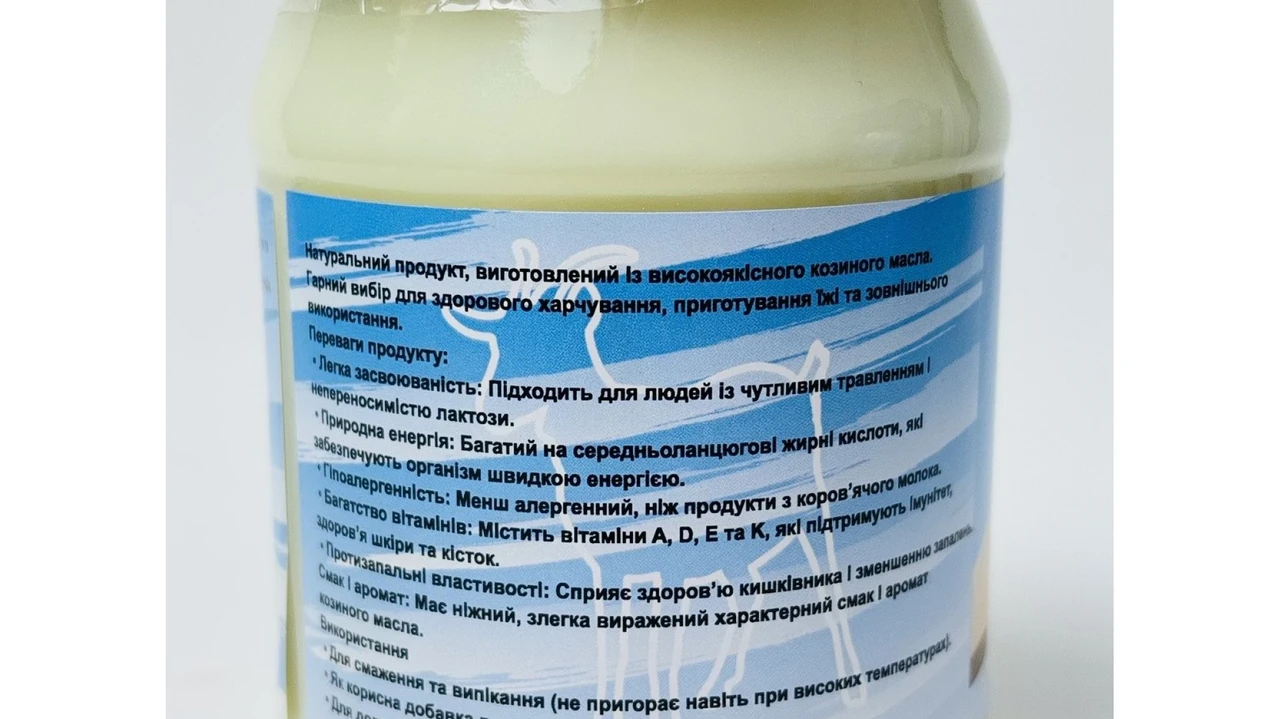 Масло гхі: користь для здоров’я та правильне використання